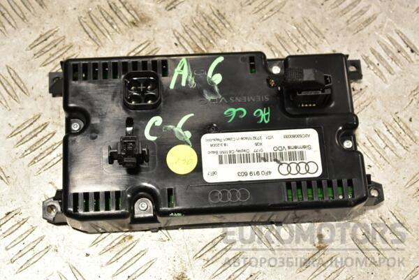 Дисплей информационный Audi A6 (C6) 2004-2011 4F0919603 289021 - 2