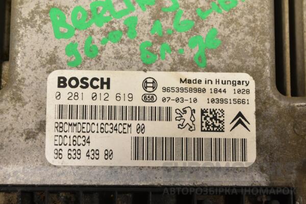 Блок керування двигуном Citroen Berlingo 1.6hdi 1996-2008 9663943980 289454 - 2