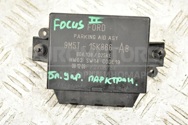Блок управління парктроніком Ford Focus (II) 2004-2011 9M5T15K866AB 289569 euromotors.com.ua