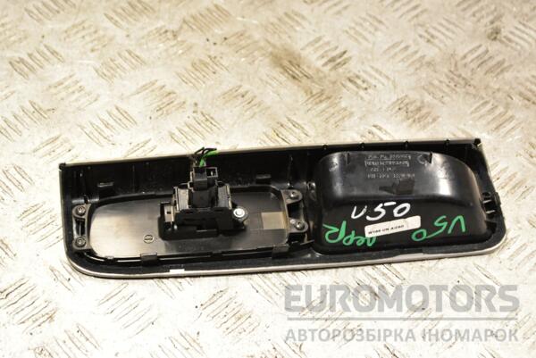 Кнопка склопідіймача передня права Volvo V50 2004-2012 30773214 289729 - 2