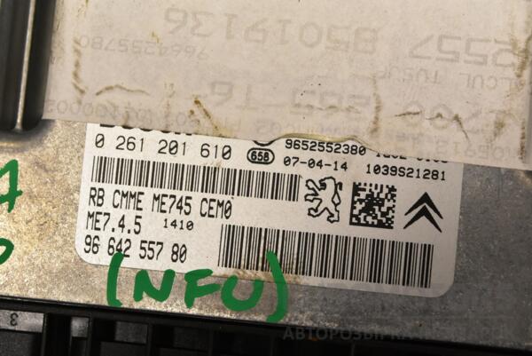 Блок управління двигуном комплект Peugeot 307 1.6 16V 2001-2008 9664255780 290075 - 2