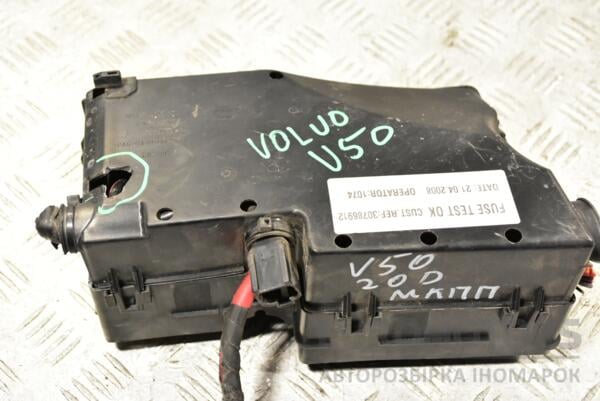 Блок предохранителей (дефект) Volvo V50 2004-2012 8688040 290087 - 2