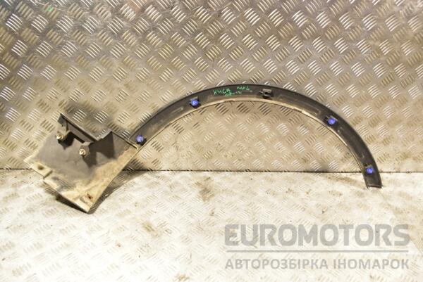 Накладка крыла передняя левая Ford Kuga 2008-2012 8V41S16D239A 290320 - 2