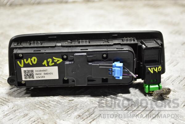 Кнопка центрального замка Volvo V40 2012 31334570 290699-01 - 2