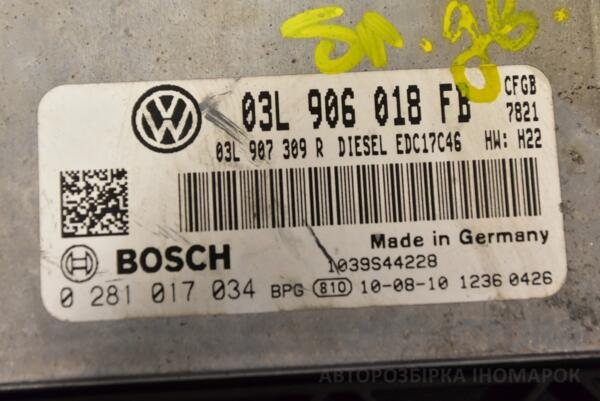 Блок управления двигателем VW Tiguan 2.0tdi 2007-2016 03L906018FB 294386 - 2
