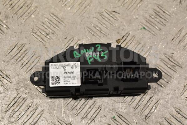 Резистор пічки BMW 2 (F45) 2014-2021 64119377854 320447 euromotors.com.ua