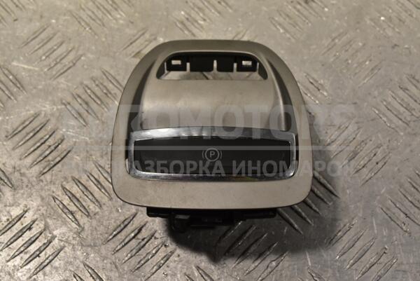 Кнопка ручного гальма Citroen C5 2008-2017 96617671ZD 324673 euromotors.com.ua