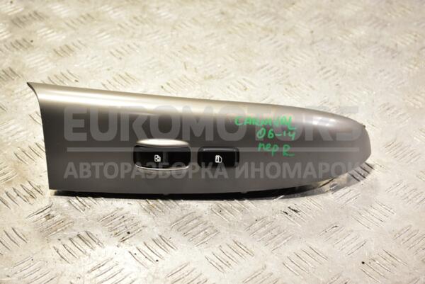 Кнопка склопідіймача передні праві Kia Carnival 2006-2014 935754D120 327979 euromotors.com.ua