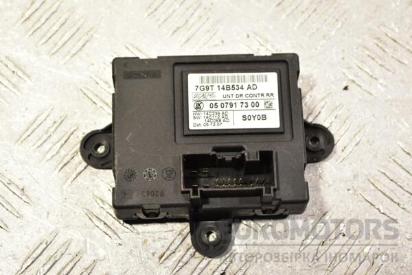 Блок управления двери задней правой Ford Galaxy 2006-2015 7G9T14B534AD 328212 - 2