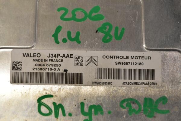 Блок управления двигателем Peugeot 206 1.4 8V 1998-2012 9667112180 329787 - 2