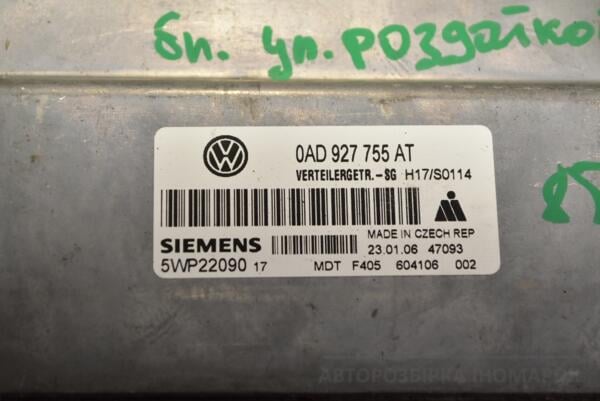 Блок управления раздаточной коробкой VW Touareg 2.5tdi 2002-2010 0AD927755AT 329865 - 2