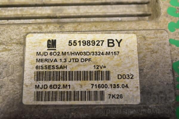 Блок керування двигуном Opel Meriva 1.3cdti 2003-2010 55198927 330735 - 2