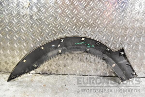 Накладка крила передні праві -06 Kia Sorento 2002-2009 877213E001 332336 - 2