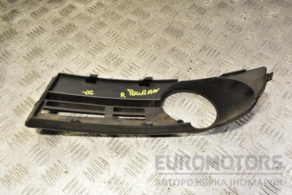 Решітка бампера під птф права -06 VW Touran 2003-2010 1T0853666A 333653 - 2