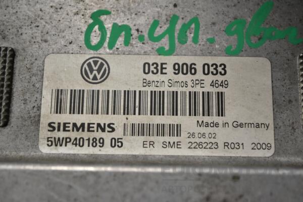 Блок управления двигателем VW Polo 1.2 12V 2001-2009 03E906033 335351 - 2