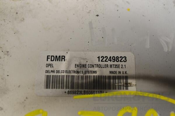 Блок управління двигуном комплект Opel Zafira 1.6 16V (B) 2005-2011 12249823 338231 - 2