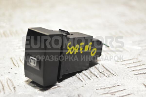 Кнопка обігріву заднього скла Kia Sorento 2002-2009 937103E000 340119 euromotors.com.ua