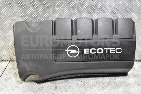 Накладка двигателя декоративная Opel Corsa 1.3cdti (D) 2006-2014 564185296 340853 euromotors.com.ua
