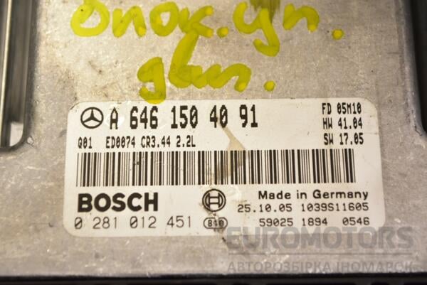 Блок управления двигателем Mercedes C-class 2.2cdi (W203) 2000-2007 A6461504091 343163 - 2