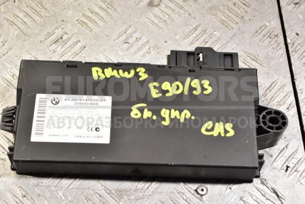 Блок управління CAS BMW 3 (E90/E93) 2005-2013 61359147220 343630 euromotors.com.ua