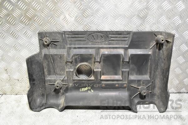 Накладка двигуна декоративна Kia Cerato 1.6 16V 2004-2008 2924026710 345888 - 2