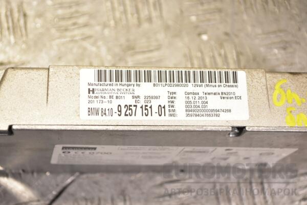 Блок управления Bluetooth BMW 1 (F20) 2010 84109257151 348740 - 2