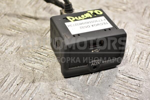 Разьем USB/AUX Citroen Jumper 2006-2014 7355582980 348810 euromotors.com.ua