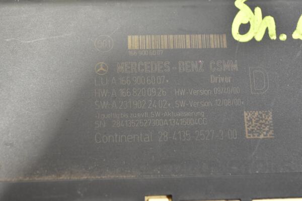 Блок електронний Mercedes A-class (W176) 2012-2018 A1668200926 348890 - 2