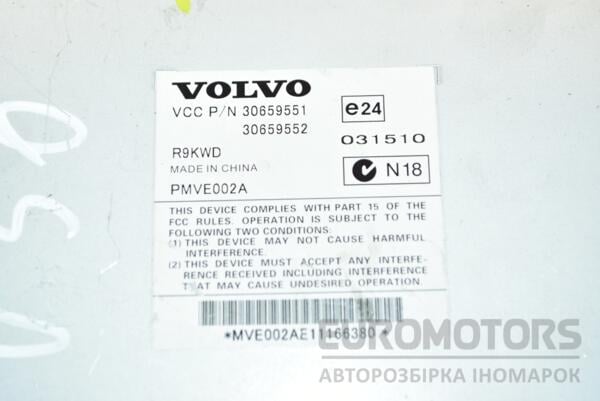 Підсилювач акустичної системи Volvo V50 2004-2012 30659551 349496 - 2