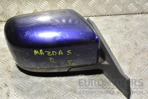 Зеркало правое электр 5 пинов Mazda 5 2005-2010 349507 - 2
