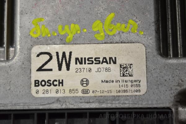 Блок керування двигуном Nissan Qashqai 2.0dCi 2007-2014 23710JD78B 350953 - 2