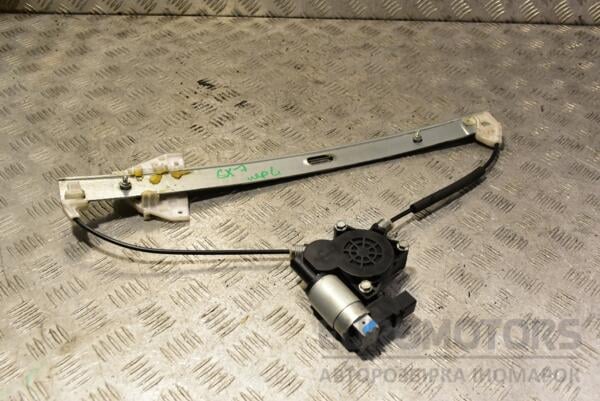 Стеклоподъемник передний левый электр 6 пинов Mazda CX-7 2007-2012 GJ6A5958X 353646 euromotors.com.ua