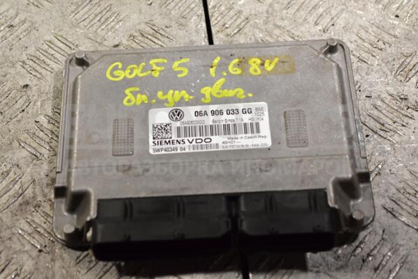 Блок управления двигателем VW Golf 1.6 8V (V) 2003-2008 06A906033GG 355390 euromotors.com.ua