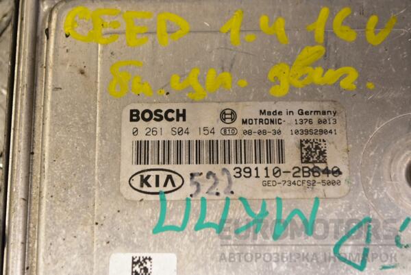 Блок управления двигателем Kia Ceed 1.4 16V 2007-2012 391102B640 355420 - 2