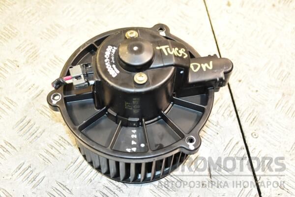 Мотор пічки Hyundai Tucson 2004-2009 B300530950 355479 euromotors.com.ua