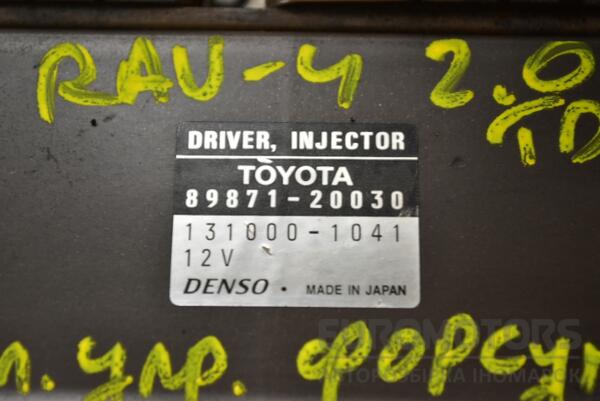 Блок управления форсунками Toyota Rav 4 2.0td 2000-2005 8987120030 355983 - 2