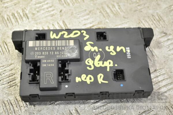 Блок управления двери передний правый Mercedes C-class (W203) 2000-2007 A2038201285 356234 euromotors.com.ua