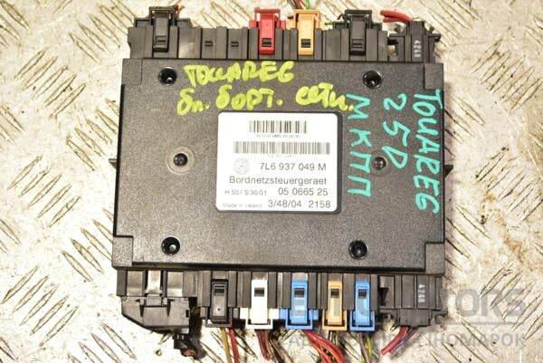 Блок управління бортової мережі VW Touareg 2002-2010 7L6937049M 357509 euromotors.com.ua