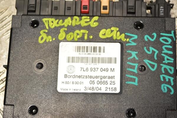 Блок управления бортовой сети VW Touareg 2002-2010 7L6937049M 357509 - 2
