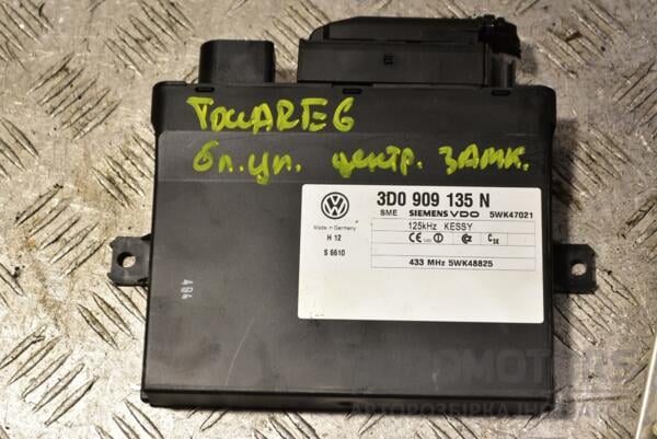 Блок управління центральним замком VW Touareg 2002-2010 3D0909135N 357511 euromotors.com.ua