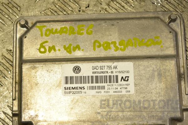 Блок управления раздаточной коробки VW Touareg 2002-2010 0AD927755AK 357515 - 2