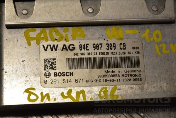 Блок управления двигателем Skoda Fabia 1.0 12V 2014 04E907309CB 358478 - 2