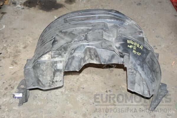 Подкрылок передний правый Nissan Navara 2005-2015 63840EB300 361756 euromotors.com.ua