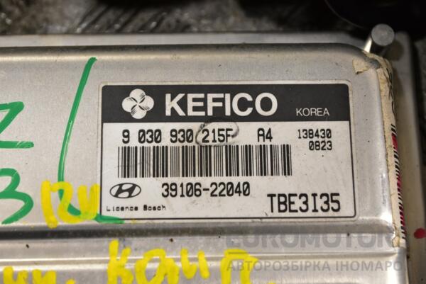 Блок управления двигателем комплект Hyundai Getz 1.3 12V 2002-2010 3910622040 362032 - 2