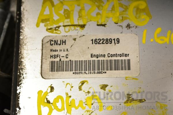 Блок управління двигуном комплект Opel Astra 1.6 16V (G) 1998-2005 16228919 362034 - 2