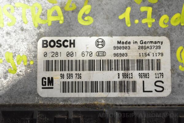 Блок керування двигуном Opel Astra 1.7cdti (G) 1998-2005 0281001670 362046 - 2