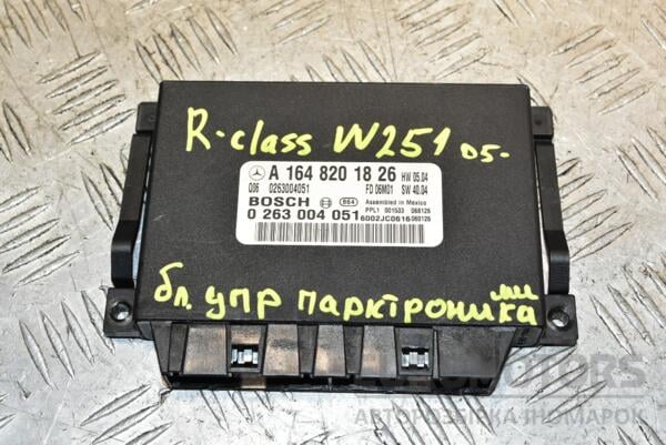 Блок управления пактрониками Mercedes R-Class (W251) 2005 A1648201826 362456 euromotors.com.ua