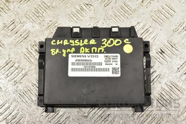 Блок управління АКПП Chrysler 300C 2004-2010 05150186AG 362479 euromotors.com.ua