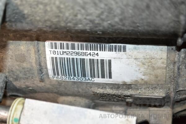 АКПП (автоматическая коробка переключения передач) 4x4 Jeep Grand Cherokee 3.0crd 2010 P68284303AC 363301 - 6