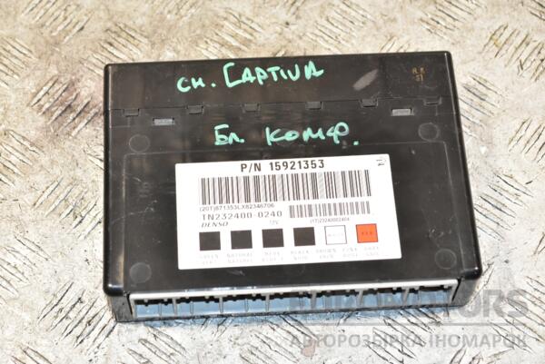 Блок комфорта Chevrolet Captiva 2006-2011 15921353 364604 euromotors.com.ua
